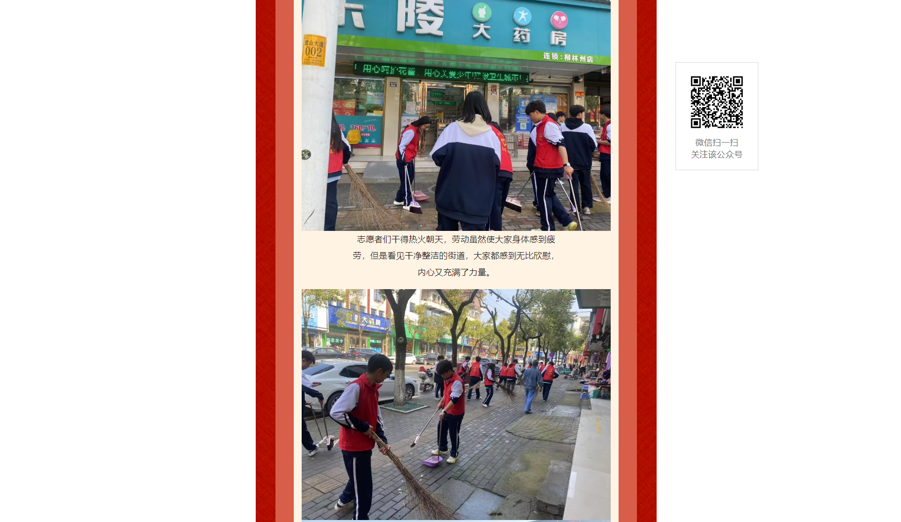 岳陽(yáng)市江南通信職業(yè)技術(shù)學(xué)校有限公司,岳陽(yáng)江南學(xué)校,岳陽(yáng)江南通信學(xué)校,岳陽(yáng)職業(yè)學(xué)校 岳陽(yáng)市江南通信職業(yè)技術(shù)學(xué)校有限公司,岳陽(yáng)江南學(xué)校,岳陽(yáng)江南通信學(xué)校,岳陽(yáng)職業(yè)學(xué)校