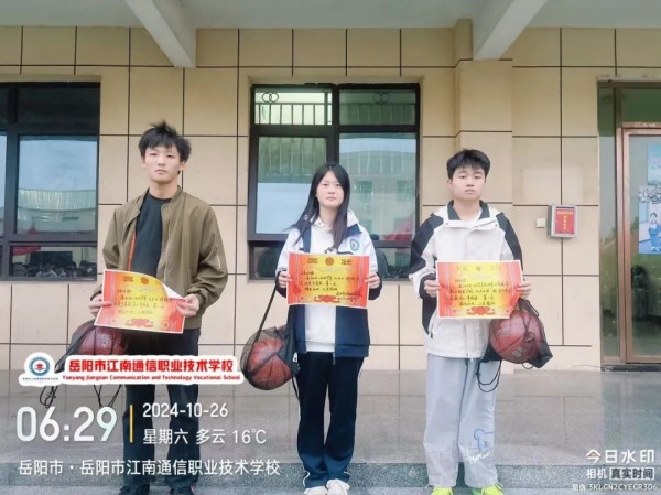 岳陽(yáng)市江南通信職業(yè)技術(shù)學(xué)校有限公司,岳陽(yáng)江南學(xué)校,岳陽(yáng)江南通信學(xué)校,岳陽(yáng)職業(yè)學(xué)校