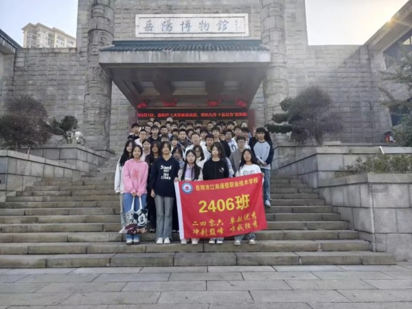 岳陽市江南通信職業(yè)技術(shù)學校有限公司,岳陽江南學校,岳陽江南通信學校,岳陽職業(yè)學校