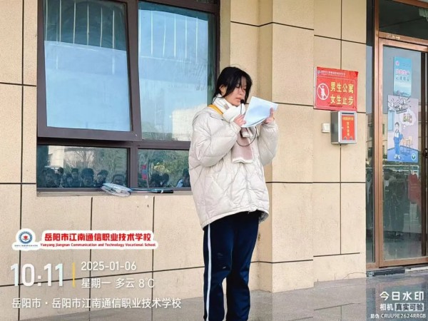 岳陽市江南通信職業(yè)技術學校有限公司,岳陽江南學校,岳陽江南通信學校,岳陽職業(yè)學校