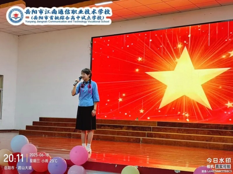 岳陽市江南通信職業(yè)技術(shù)學(xué)校有限公司,岳陽江南學(xué)校,岳陽江南通信學(xué)校,岳陽職業(yè)學(xué)校