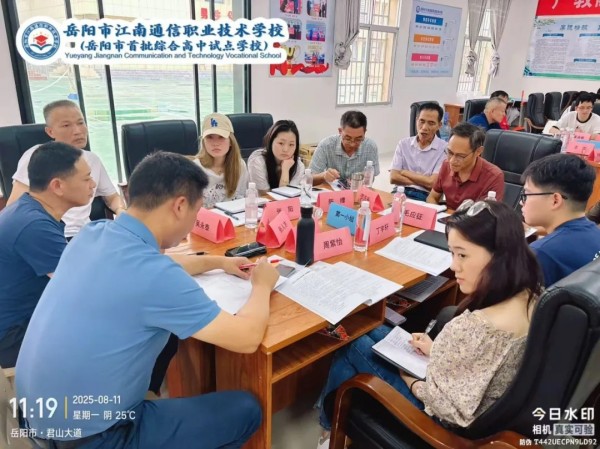 岳陽市江南通信職業(yè)技術(shù)學(xué)校有限公司,岳陽江南學(xué)校,岳陽江南通信學(xué)校,岳陽職業(yè)學(xué)校