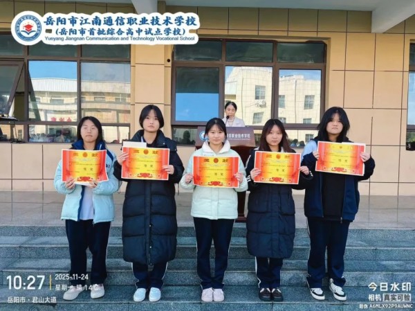 岳陽市江南通信職業(yè)技術學校有限公司,岳陽江南學校,岳陽江南通信學校,岳陽職業(yè)學校