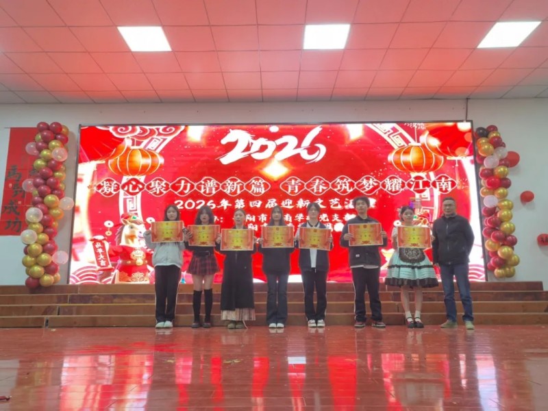 岳陽市江南通信職業(yè)技術(shù)學(xué)校有限公司,岳陽江南學(xué)校,岳陽江南通信學(xué)校,岳陽職業(yè)學(xué)校